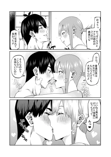 Page 529
