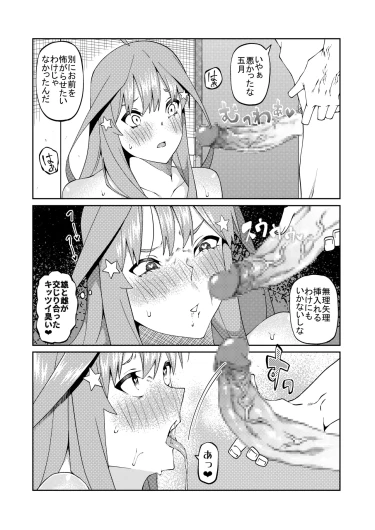 Page 535