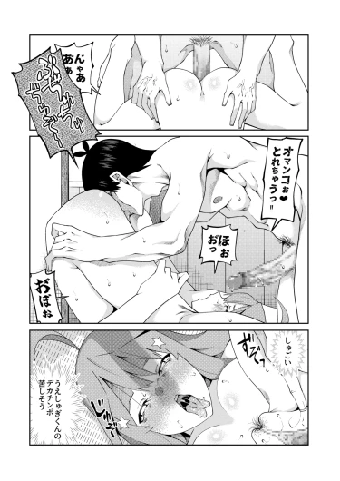 Page 537
