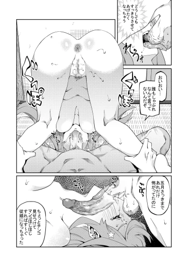 Page 538