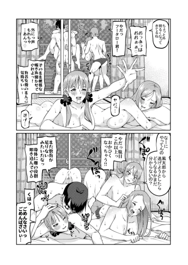 Page 553