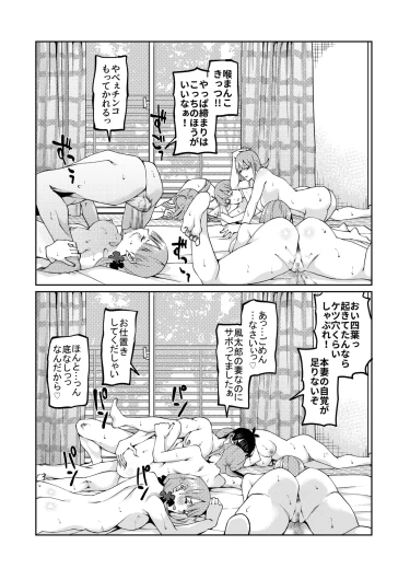 Page 556