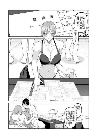 Page 571