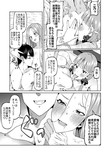 Page 583