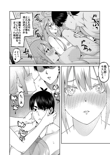Page 584