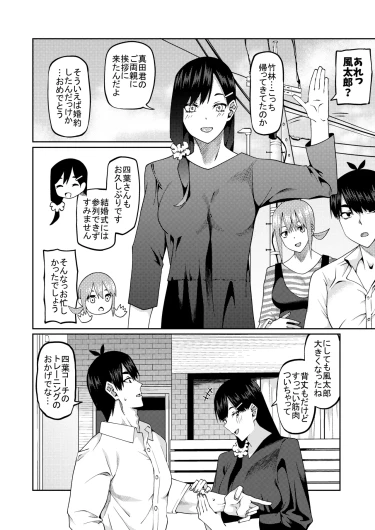 Page 587