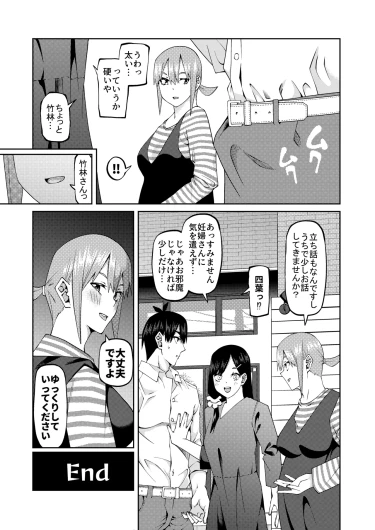 Page 588