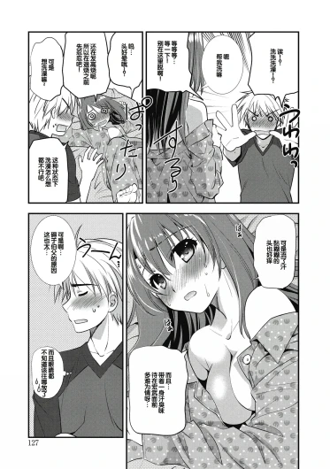 Page 127