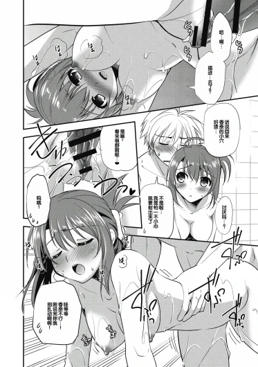 Page 140