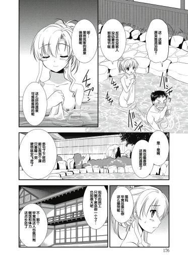Page 176