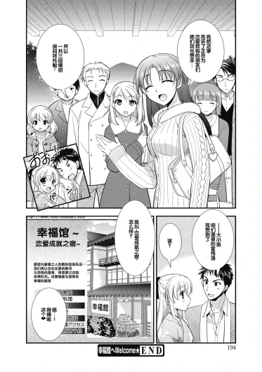 Page 194