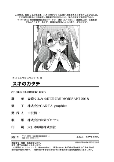 Page 198