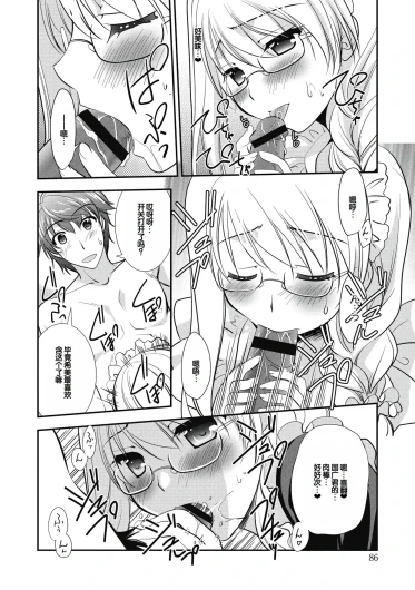 Page 86