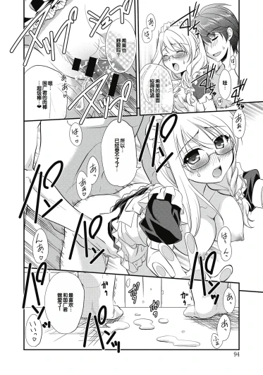 Page 94