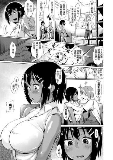Page 145