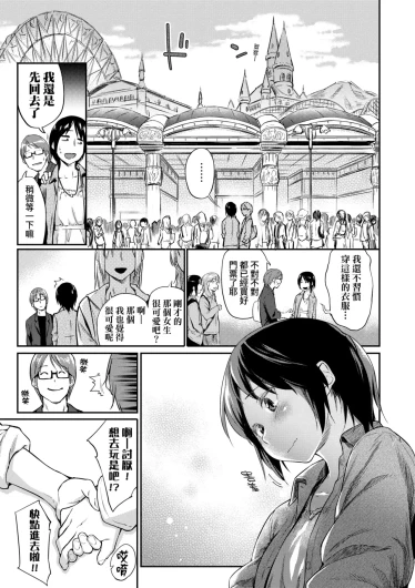 Page 185