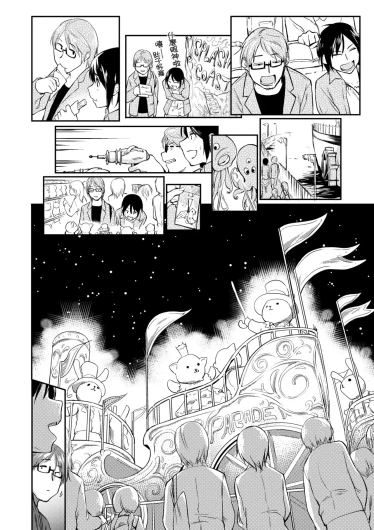 Page 186