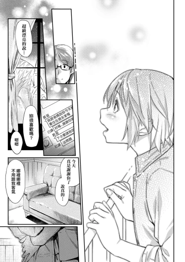 Page 187