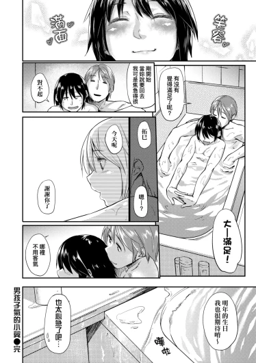 Page 200
