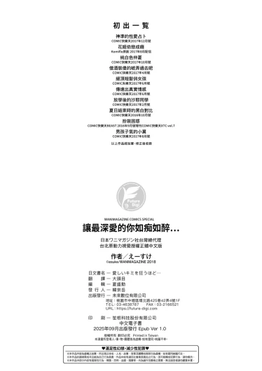Page 201