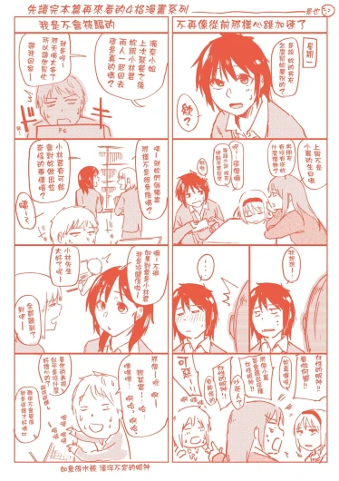 Page 203