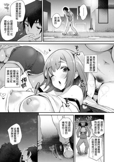 Page 103