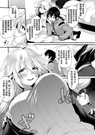 Page 131