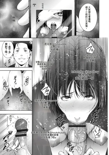 Page 195
