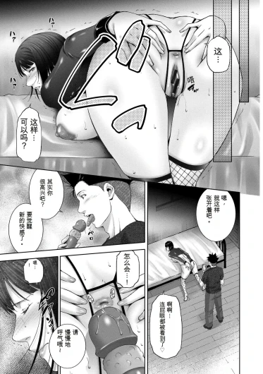 Page 197