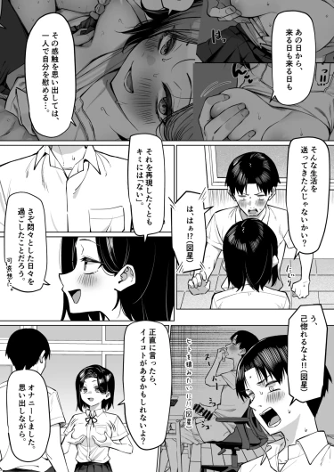 Page 152