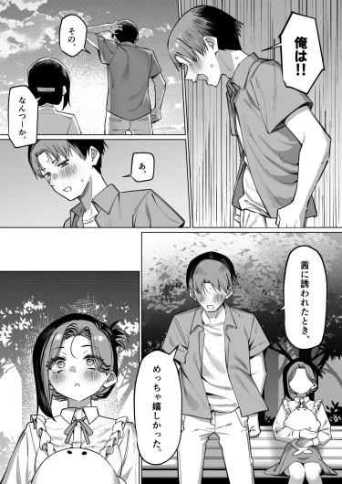 Page 189