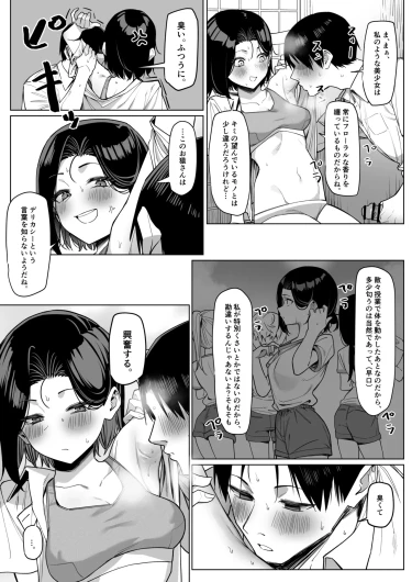 Page 64
