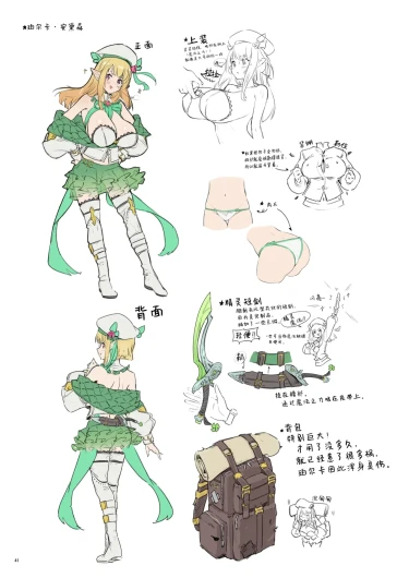Page 43