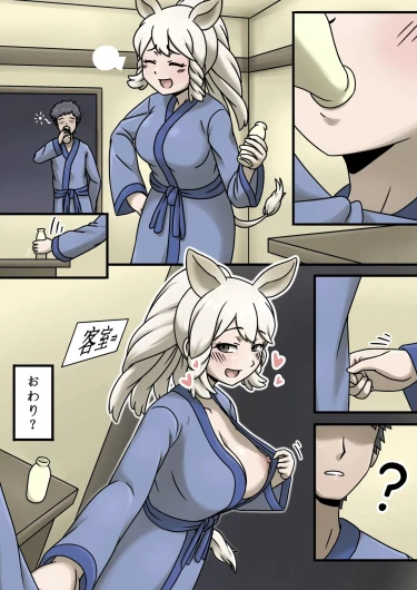 Page 58