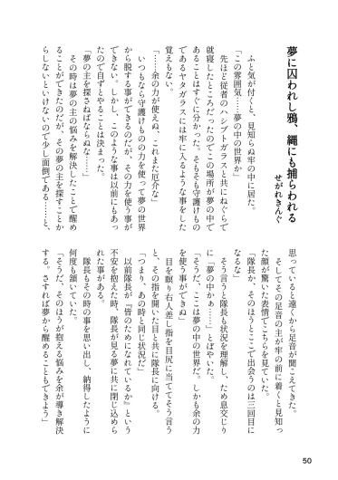 Page 50