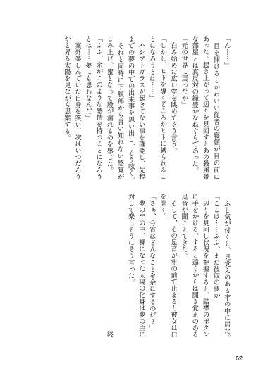 Page 62