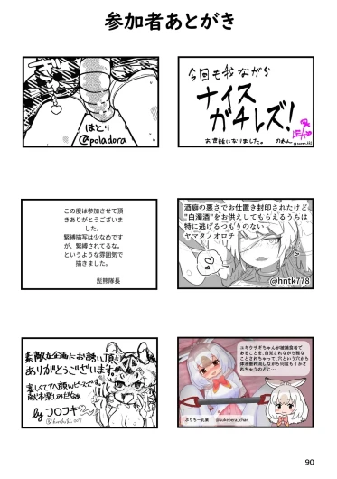 Page 90