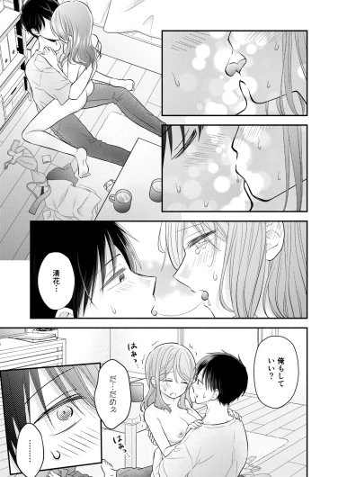 Page 111