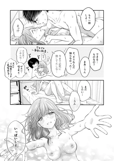 Page 159