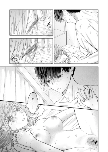 Page 163