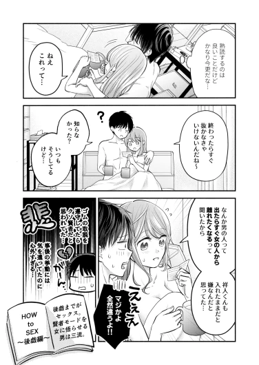 Page 169