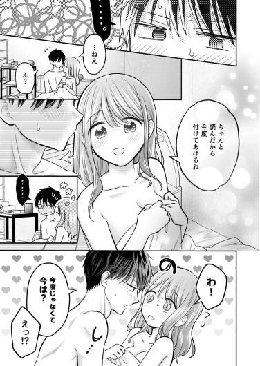 Page 171