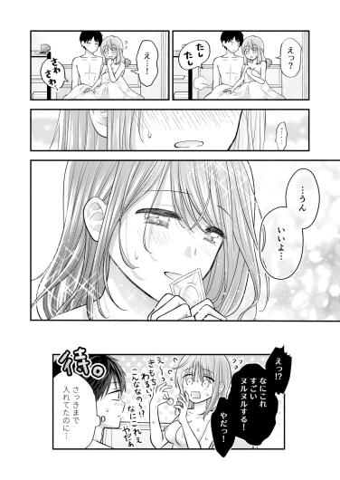 Page 172