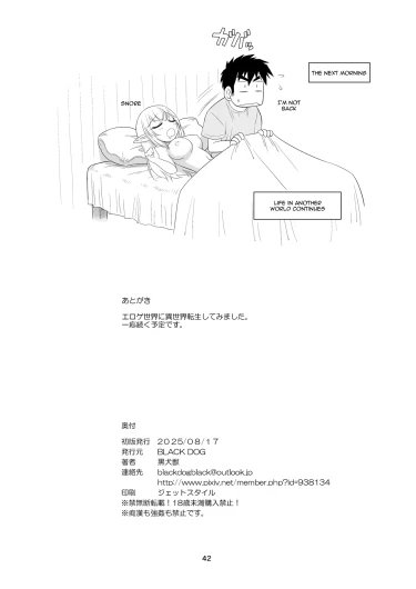 Page 42