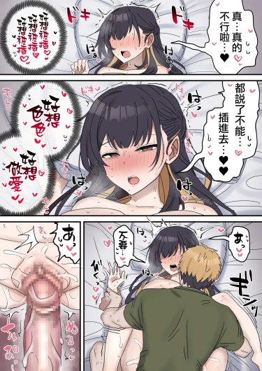 Page 127