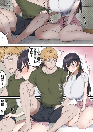 Page 146