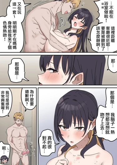 Page 153