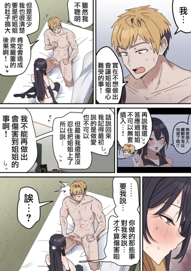 Page 189