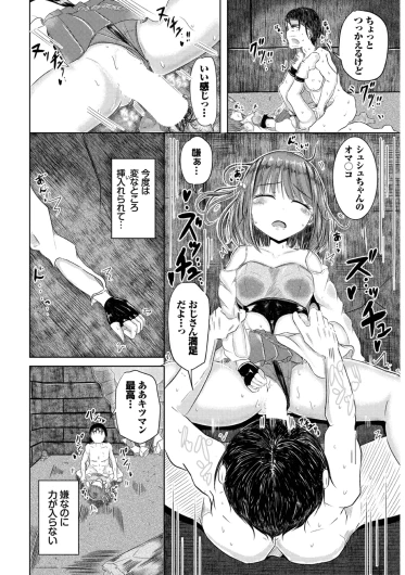 Page 134