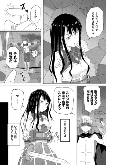 Page 165